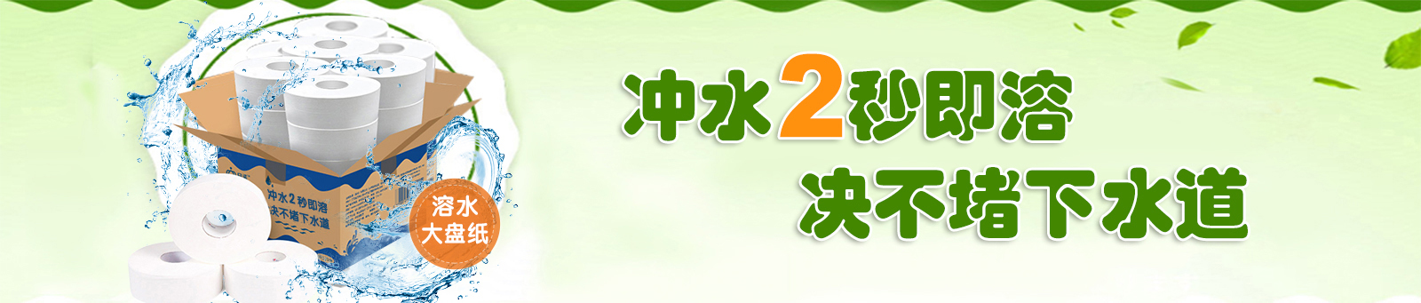 日諾水溶性溶水衛(wèi)生紙 日諾可沖水衛(wèi)生紙 批發(fā) 日諾水溶性溶水衛(wèi)生紙 日諾可沖水衛(wèi)生紙 批發(fā)