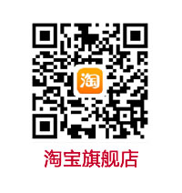 淘寶旗艦店 淘寶旗艦店