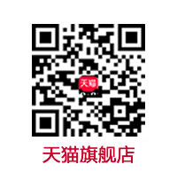 天貓旗艦店 天貓旗艦店