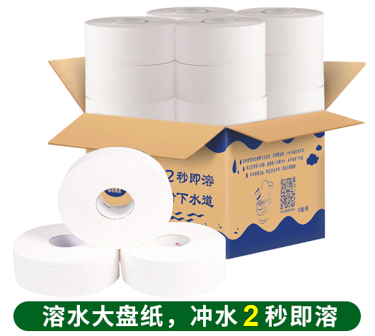 日諾衛(wèi)生紙,沖水2秒即溶,決不堵下水道 日諾衛(wèi)生紙,沖水2秒即溶,決不堵下水道