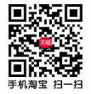 日諾貿(mào)易微信公眾號(hào)·微商城 日諾貿(mào)易微信公眾號(hào)·微商城
