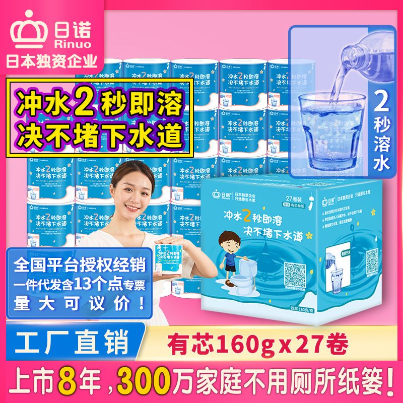你還在為廁所堵塞困擾折磨嗎?一個(gè)好辦法讓你遠(yuǎn)離廁所堵塞 你還在為廁所堵塞困擾折磨嗎?一個(gè)好辦法讓你遠(yuǎn)離廁所堵塞