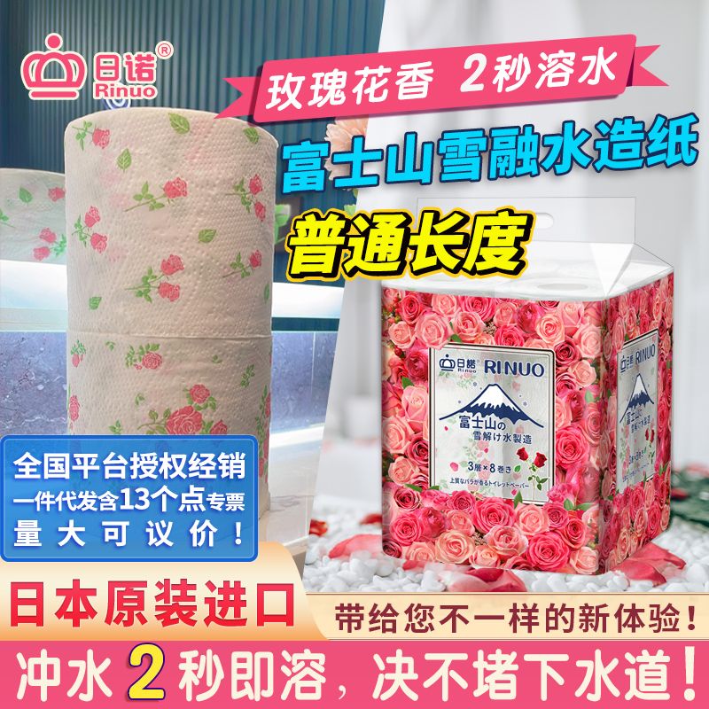 可沖水衛(wèi)生紙批發(fā)經(jīng)銷搞定下水道堵了怎么辦 可沖水衛(wèi)生紙批發(fā)經(jīng)銷搞定下水道堵了怎么辦
