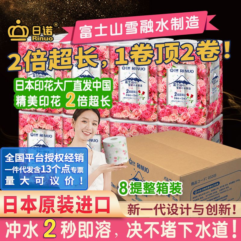 ͑҂Ă}Ľ(jng)NZl(wi)l(f)