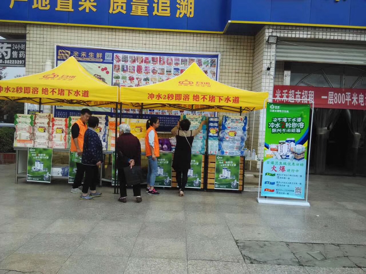 超市 (8).jpg
