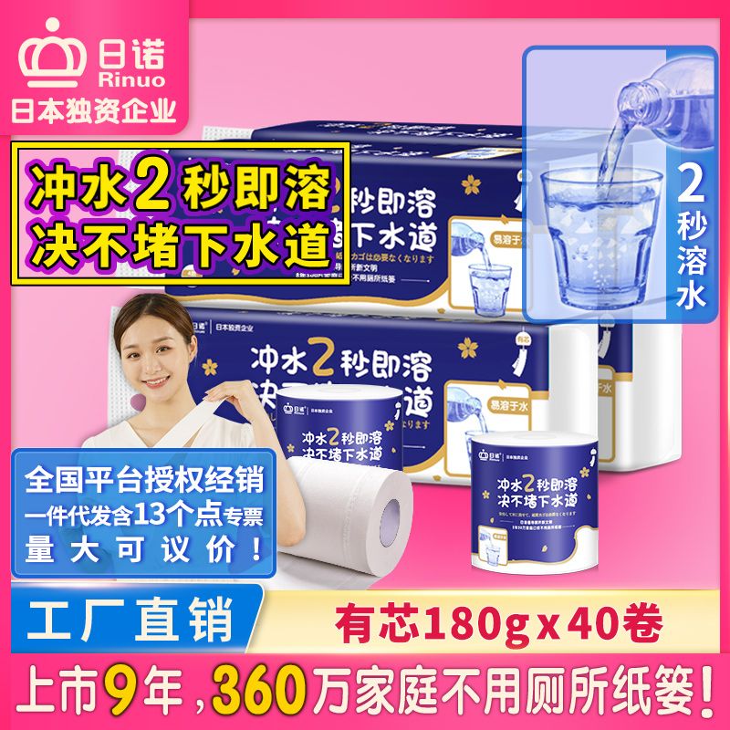 有芯1800克 4提