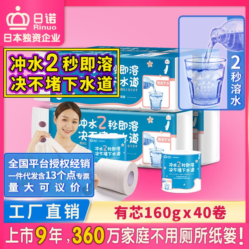 有芯1600克 4提