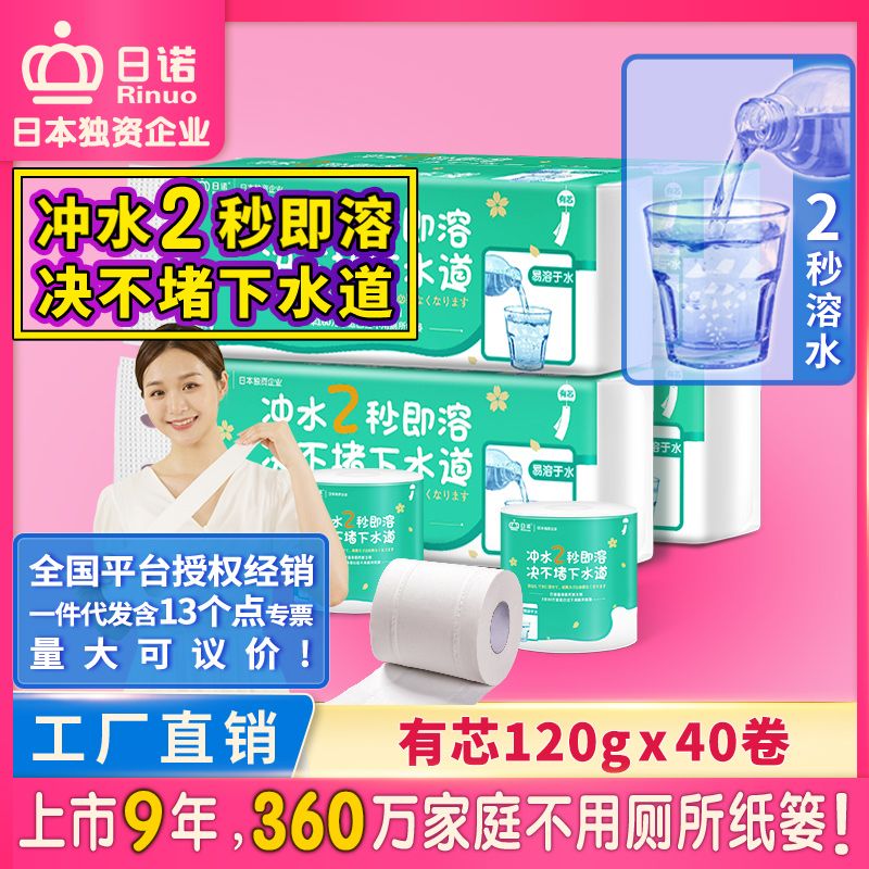有芯1200克 4提