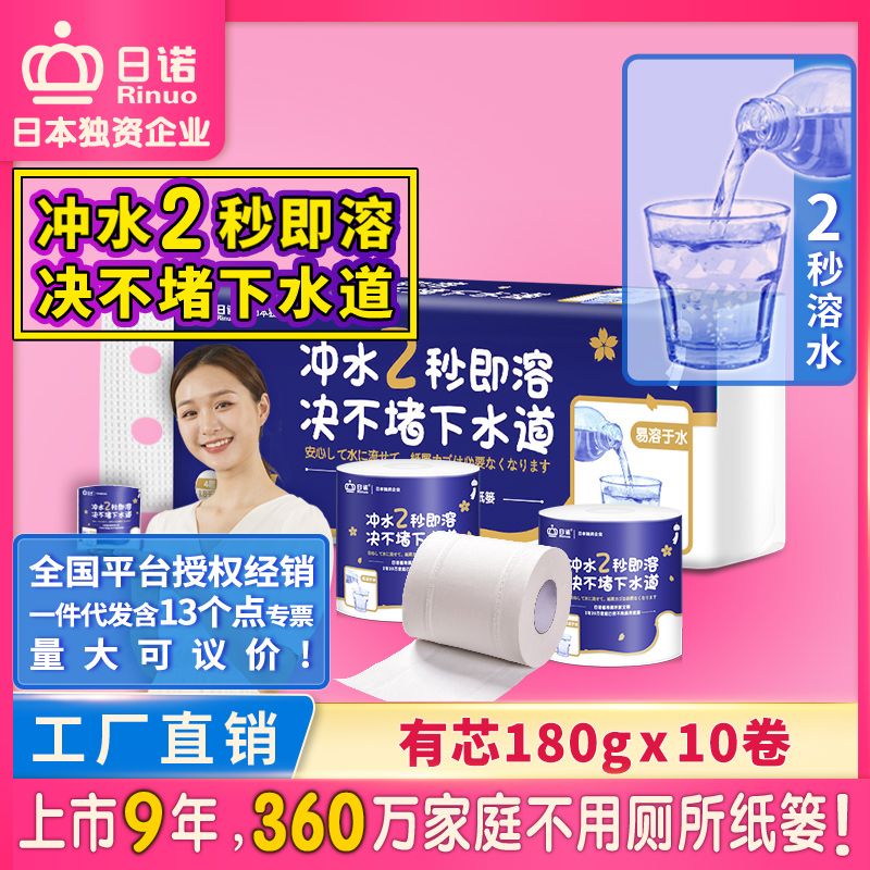 有芯1800 克 1提