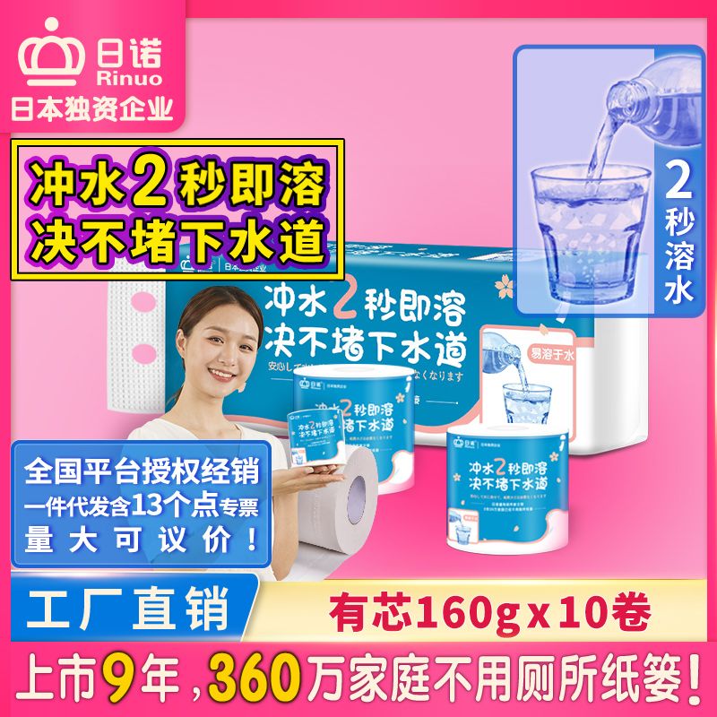 有芯1600克 1提