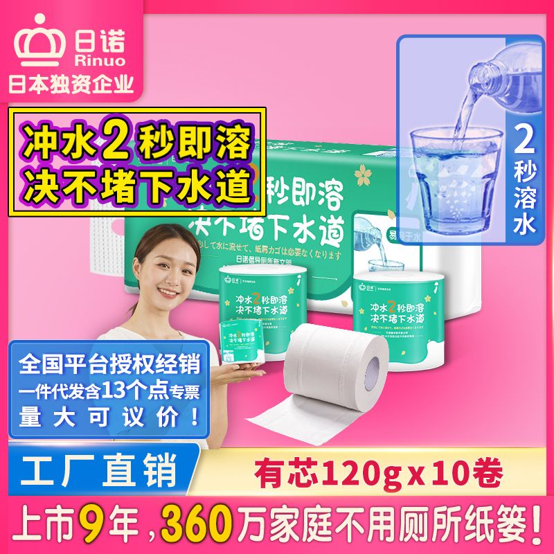有芯1200克 1提
