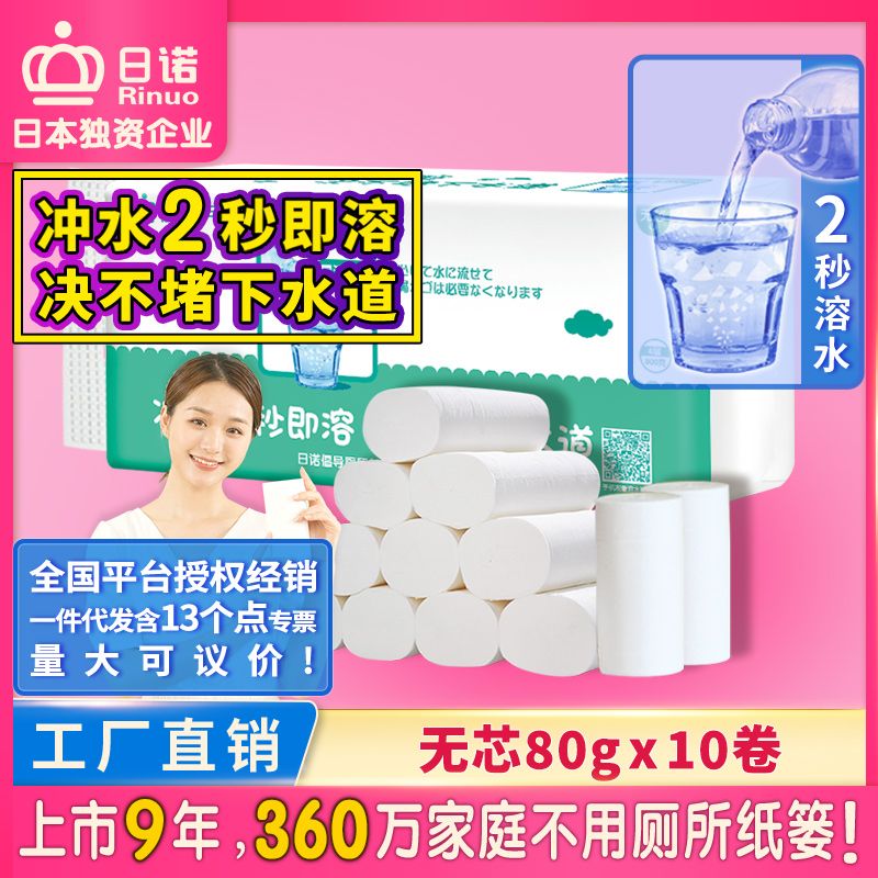 無(wú)芯800克 1提