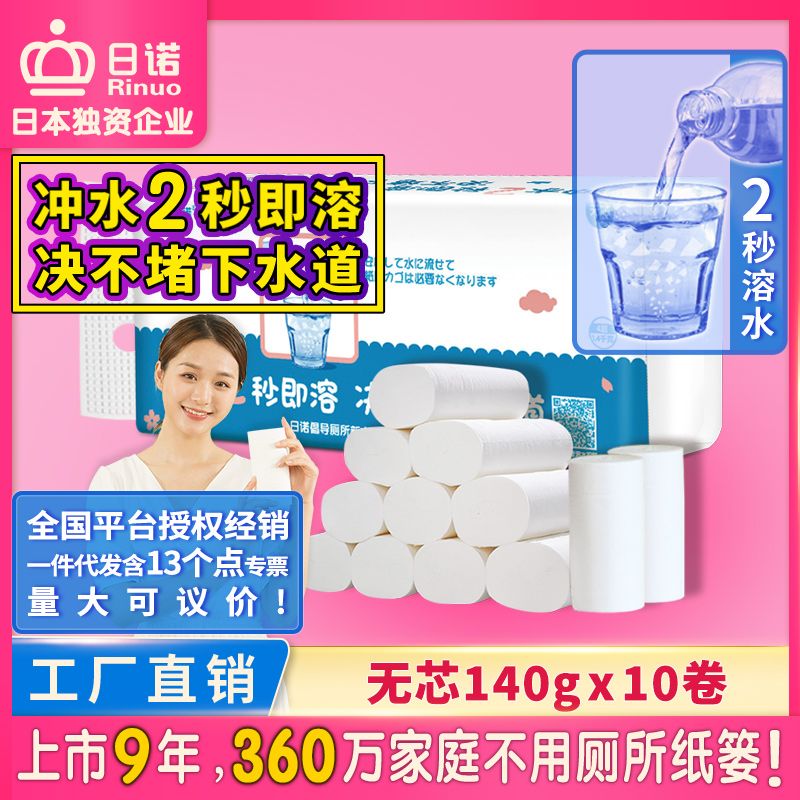 無(wú)芯1400克 1提