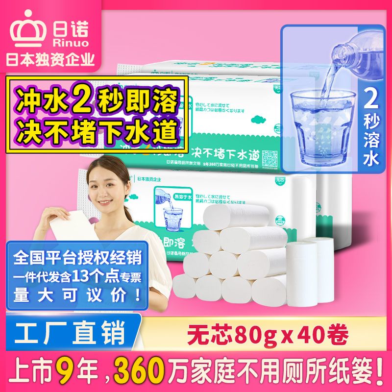 無(wú)芯800克 4提