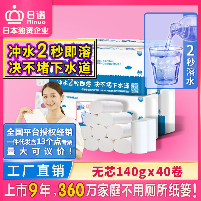 無(wú)芯1400克 4提