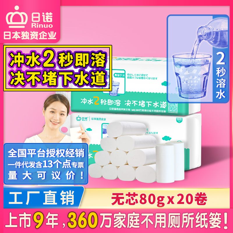 無(wú)芯800克  2提