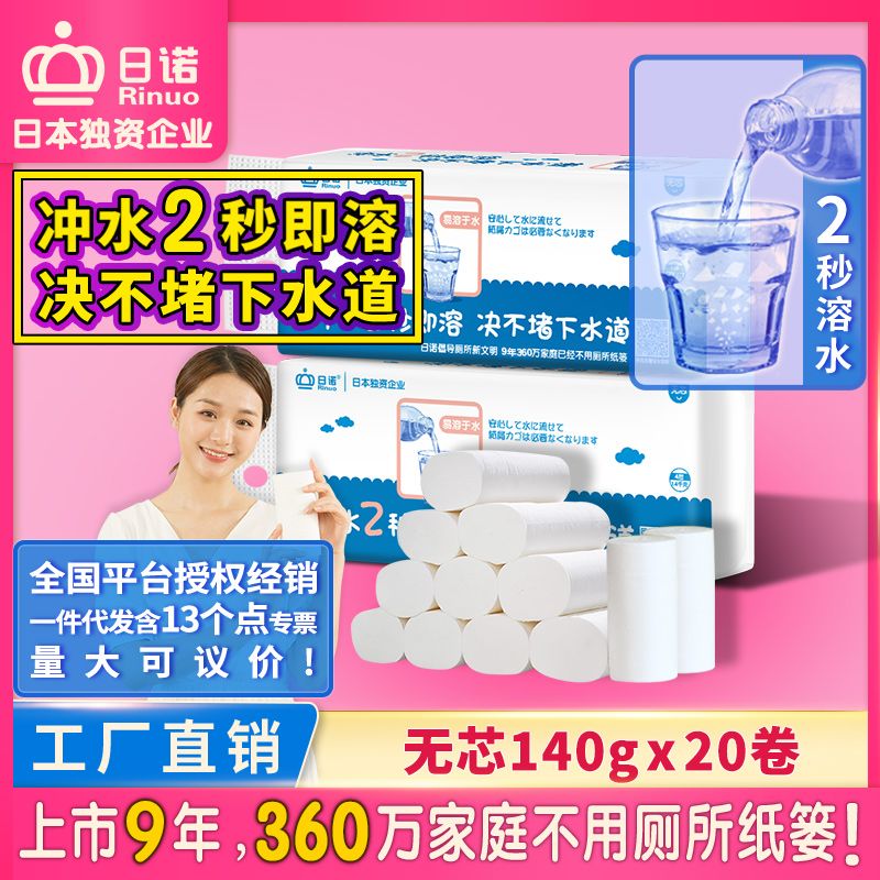 無(wú)芯1400克 2提
