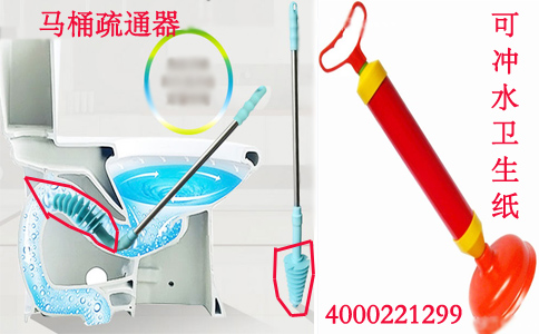 廁所堵了怎么辦 可沖水衛(wèi)生紙 廁所堵了怎么辦 可沖水衛(wèi)生紙